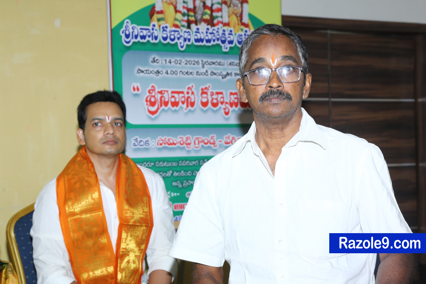 Srinivasa Kalyanam - vegivaaripalem - 2026